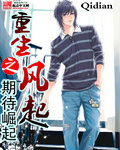寡姐高清电影免费看完整版
