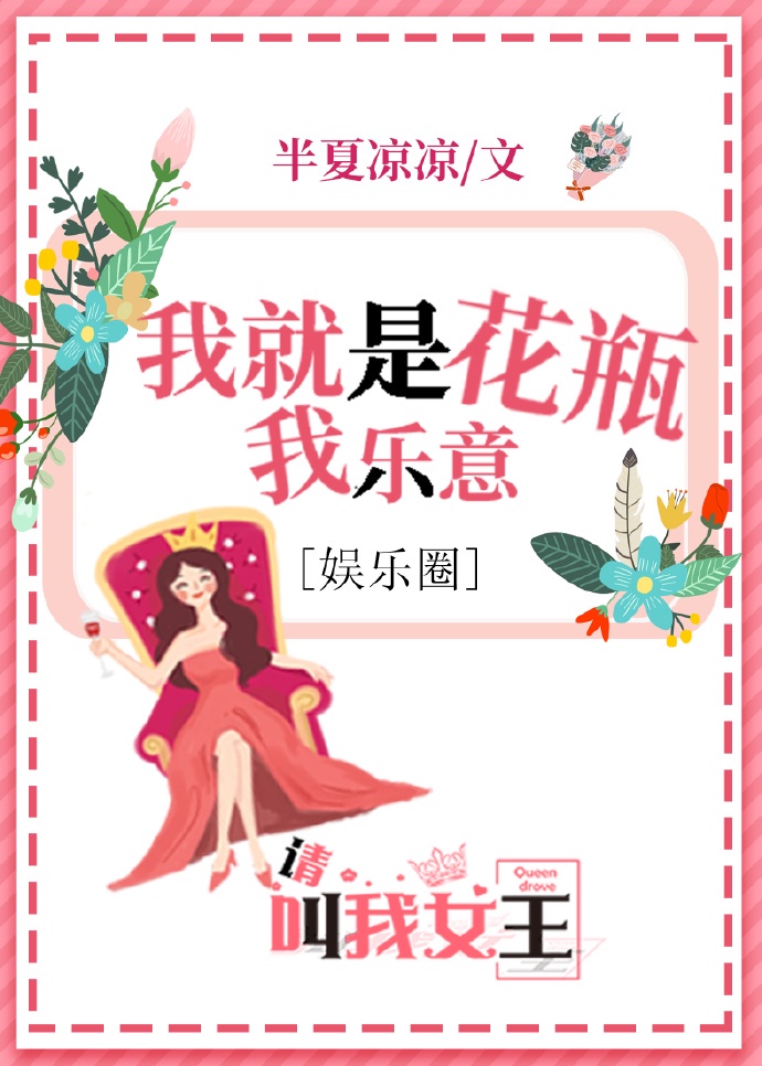 唐红的恋歌百度云