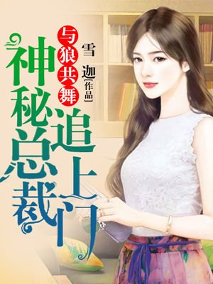抖音喷射门