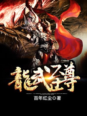 熊出没之怪兽计划2免费观看完整版