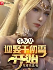 天使与龙的轮舞打扑克都是第几集