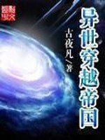 金枝欲孽小说