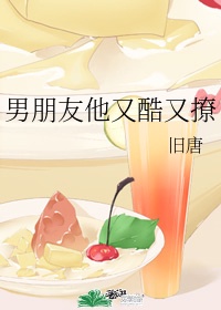 神秘残王的宠妃