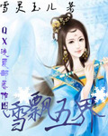 性福72式