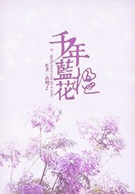 寂寞寡妇