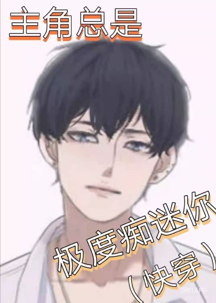 金瓶悔