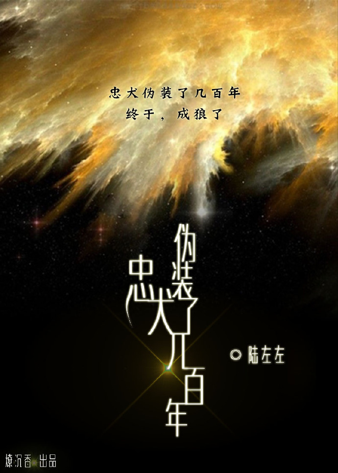 寒冰王座