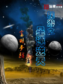 洪荒之火神纵横