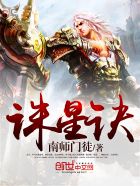宅男客栈