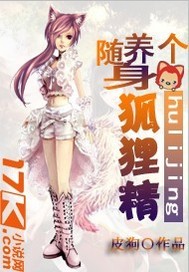 欲成欢全文阅读战恋雪