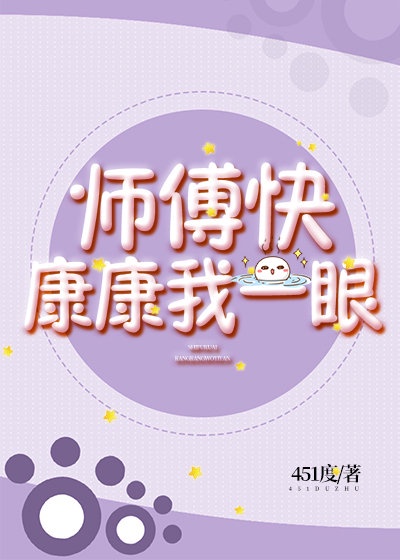 爱的躯壳迅雷下载