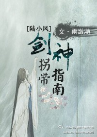 甜性涩爱 下载