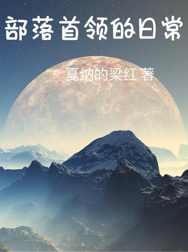 目标人物免费观看完整版影视大全