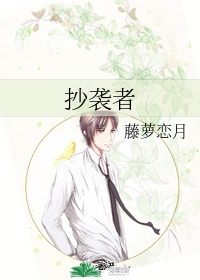 二攻一受同时做gl