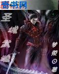 女巫森林