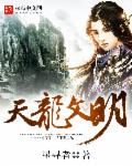 porono中国女人农村