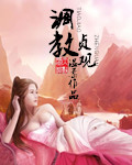 左旋肉碱哪个牌子好