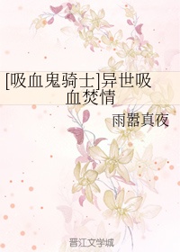 房客糙汉无罪国度完结