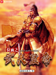 亲吻揉胸