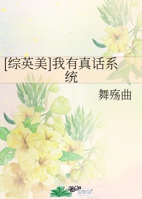 看动漫强人物漫画软件