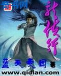 希尔薇攻略