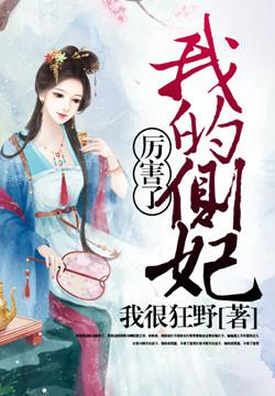都市龙爪手未删节阅读537