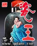 官场风流小说