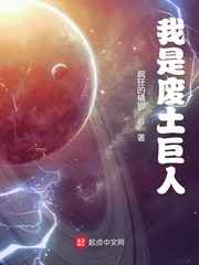 自愿接受宰杀处理的美女