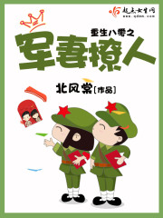 小姐完整版