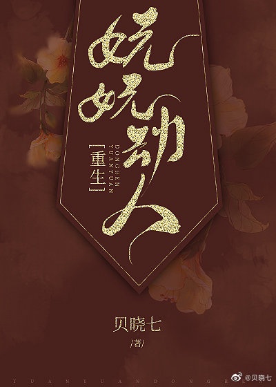 一小孩和妈妈打扑克黄