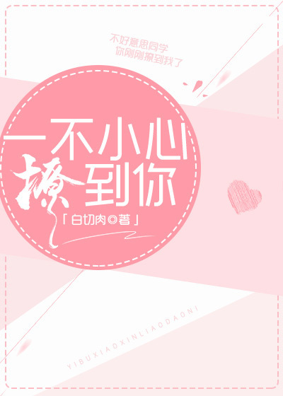 麻生希磁力