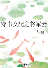 父子恋