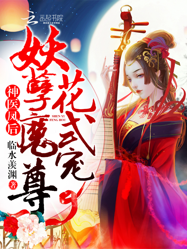 总裁的天价穷妻