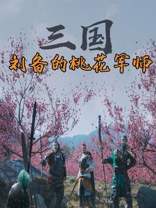别人的老婆就是好用