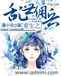 美女图片性感