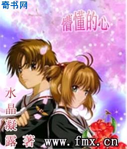 仙武至尊txt