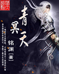 网红鹿少女剧情演绎mp4