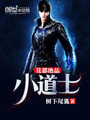 秦时明月之亡秦必楚