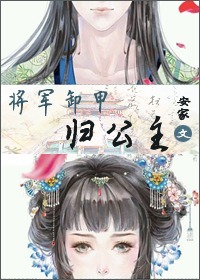 独宠男妻