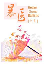 啊灬啊别停灬用力啊公交视频