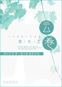 东北话吟语对白