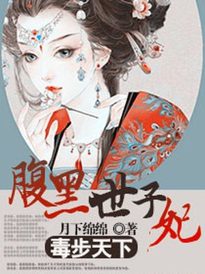 中国推销员完整版免费