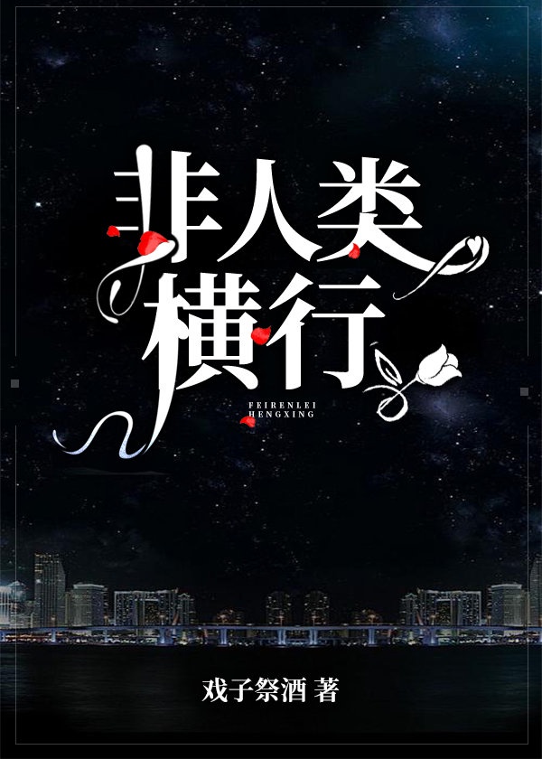 翁红电影
