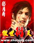 终极三国在哪个app可以看