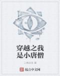 一个人看的日本免费视频