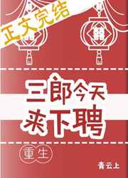蜜桃成熟时无删减手机在线观看