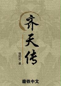 魔境仙踪为啥下架了