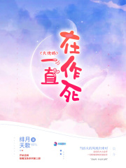 跪在女主人脚下