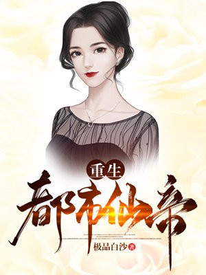 学生的妈妈2中韩双字多鱼1