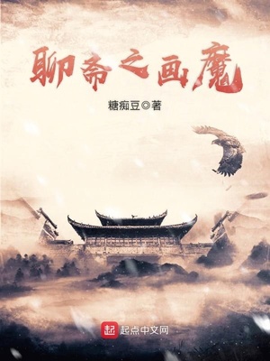 极品岛主生活